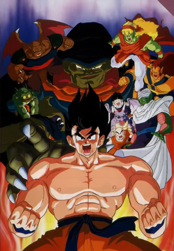Dragon Ball Z Movie 4 &ndash; Lord Slug [Sub: Eng]
