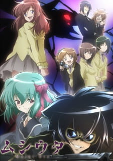 Mushi-Uta [Sub: Eng]