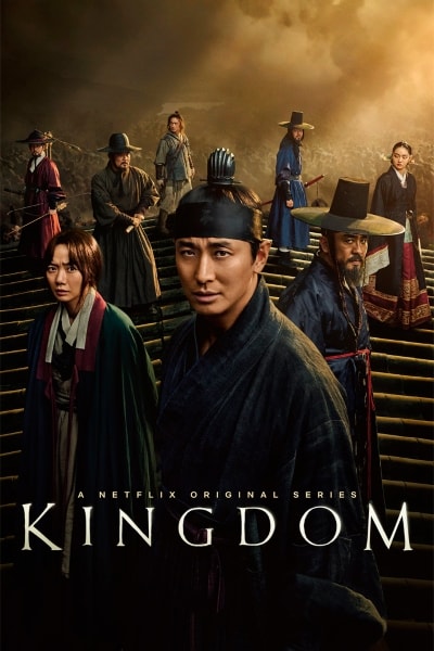 Kingdom - Season 2 (2019)