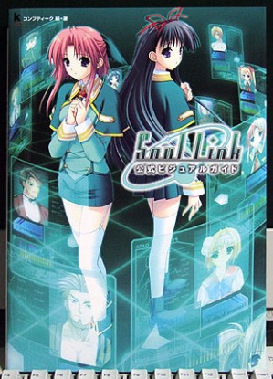 Soul Link [Sub: Eng]