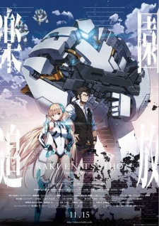 Rakuen Tsuihou: Expelled from Paradise [Audio: Eng]