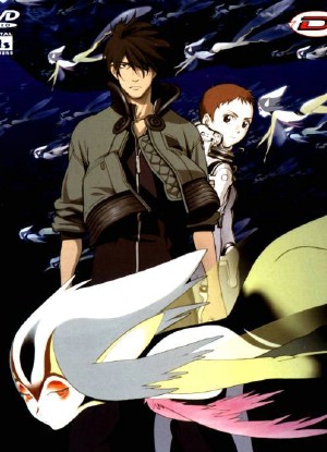 Blue Submarine No. 6 [Sub: Eng]