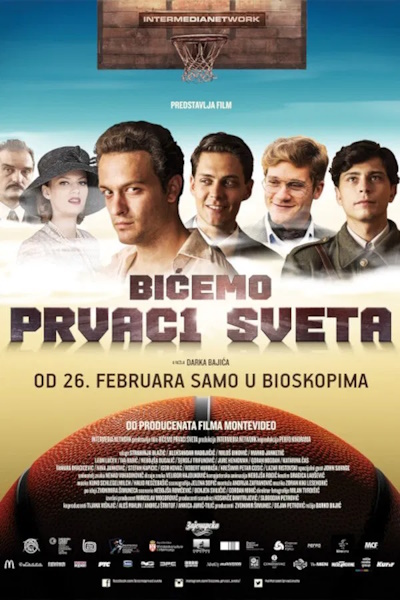 We Will Be the World Champions (Bicemo prvaci sveta)