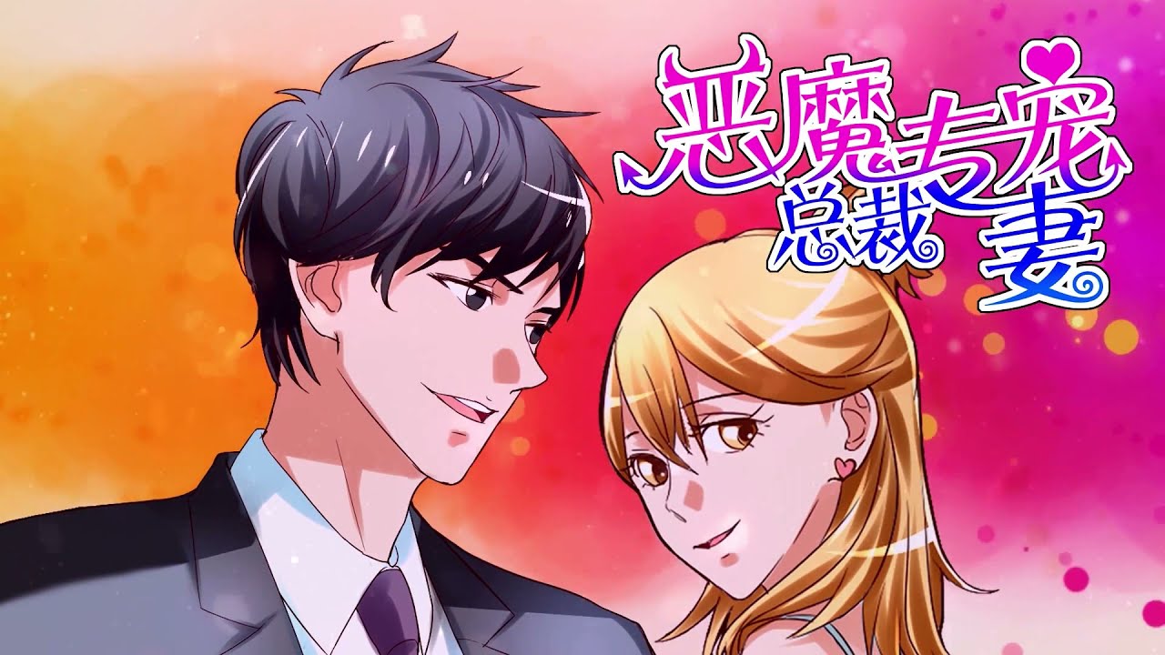 CEO's Exclusive Love [Sub: Eng]