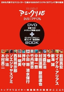 Ani*Kuri15 [Sub: Eng]