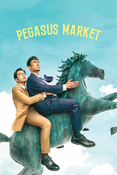 Pegasus Market (Ssamnida Cheollimamateu) - Season 1