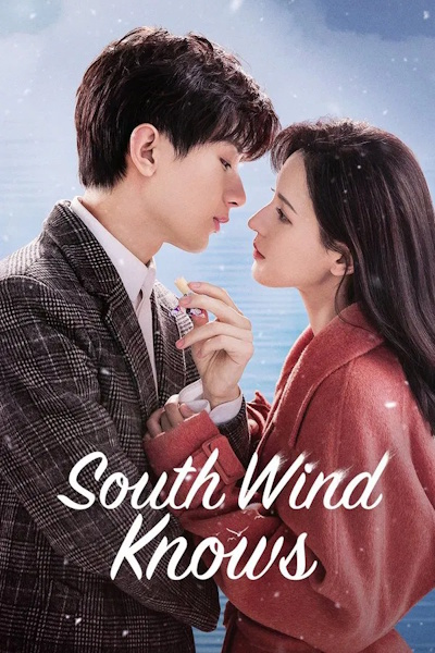 South Wind Knows (Nan feng zhi wo yi) - Season 1