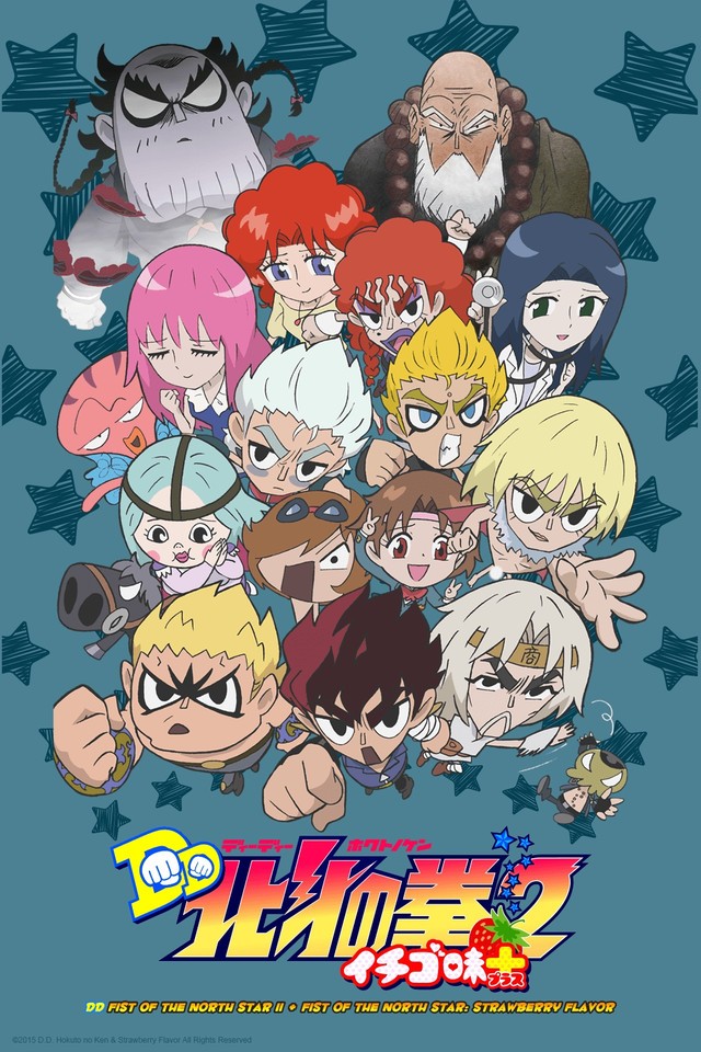 DD Hokuto no Ken 2: Ichigo Aji Plus [Sub: Eng]