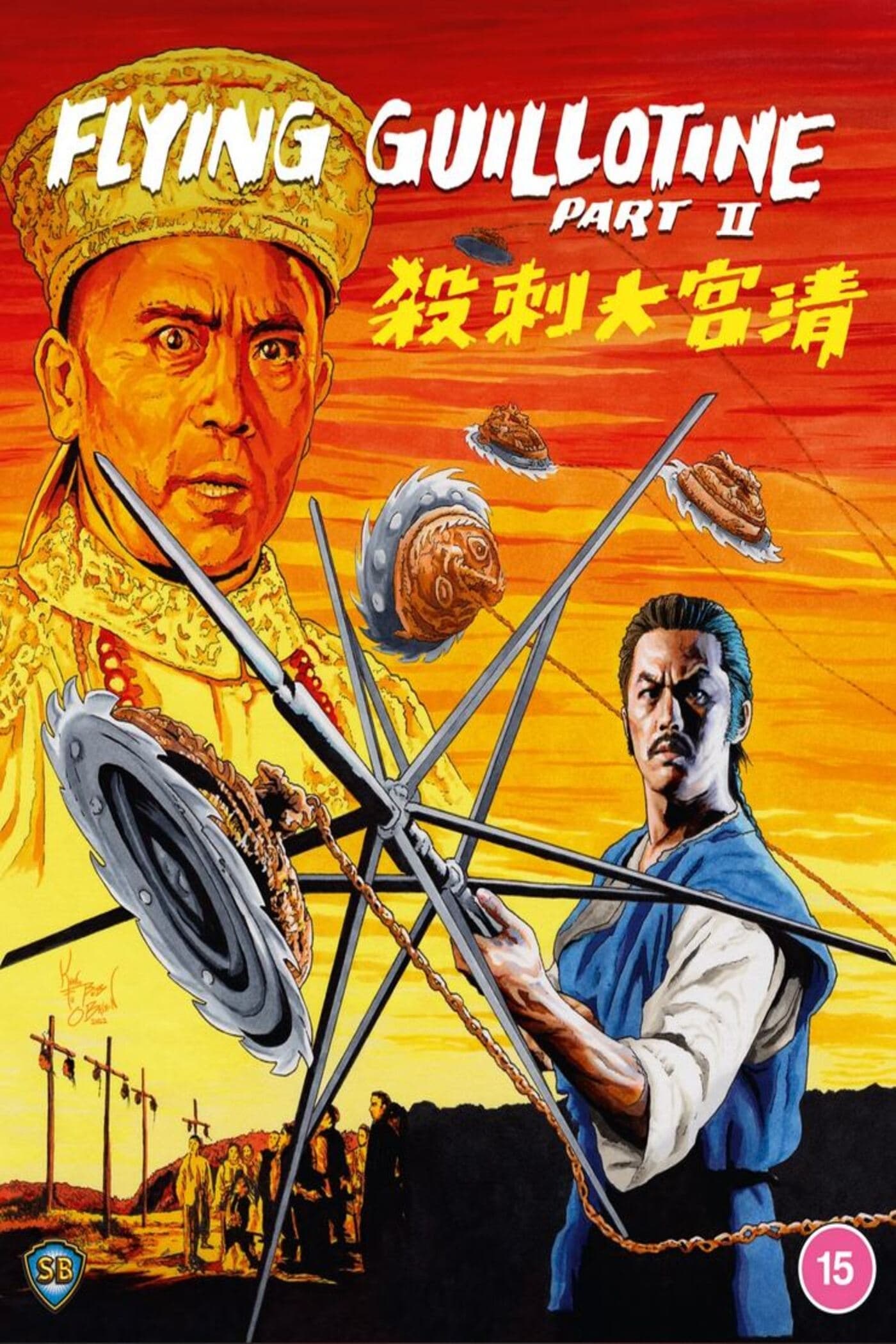 Can ku da ci sha