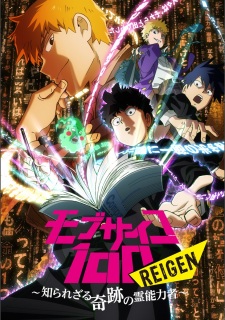 Mob Psycho 100: Reigen &ndash; Shirarezaru Kiseki no Reinouryokusha [Sub: Eng]