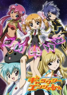 Galaxy Angel Rune [Sub: Eng]