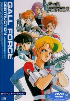 Gall Force 2: Destruction [Sub: Eng]