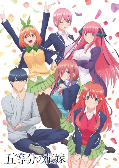 Gotoubun no Hanayome [Audio: Eng]